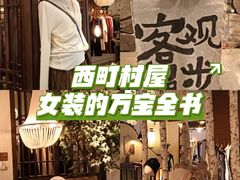 -上海来福士广场
