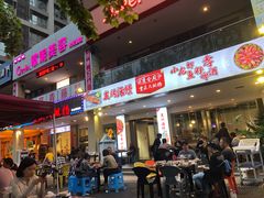 -庆合府重庆大排档(紫都城店)