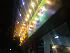 -芬芳甜品(同福路店)