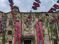 -赤坎·广东华侨国际旅游度假区