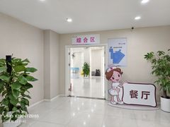 -美年大健康体检中心(太阳宫分院)