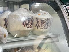 -糖潮糖水铺(省府店)
