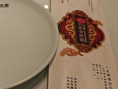 -百饺园(平山道店)