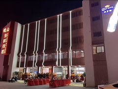 -钱山海鲜大排档