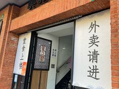 -美新点心店(陕西北路店)