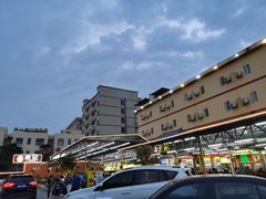-皮记海鲜1995(寮步店)
