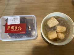 -衣裳街历史文化街区