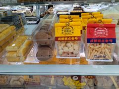-闻酥园(青羊区文殊坊店)