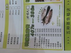 -渔乐里(智荟城店)