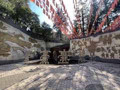 -彩色沙林风景区