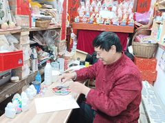 -老北京兔儿爷(杨梅竹斜街店)