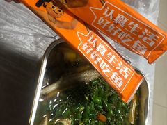-探鱼·鲜青椒爽麻烤鱼(中天广场店)