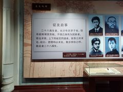 -湖南省立第一师范学校旧址