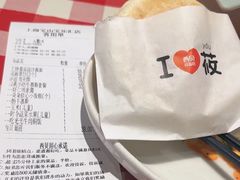 -西贝(宝乐汇店)