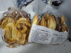 -国际饭店·帆声西饼屋(黄河路店)