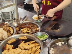 -松树干拌面店