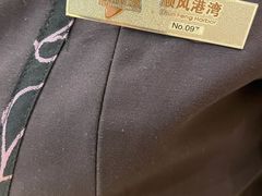 -金时代顺风大酒店(爱琴海购物中心店)