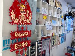 -世龙世家手足健康护理连锁(福田梅林路润裕花园店)