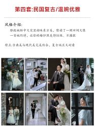 点击看大图 -重庆三毛摄影
