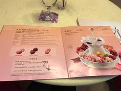 -哈根达斯(国瑞店)
