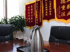 -君申律师事务所