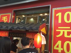 -傣妹火锅(建军东路店)