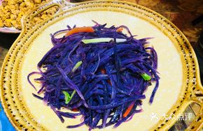 Stir-Fried Yunnan Purple Potatoes