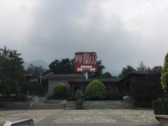 -阳台山自然风景区