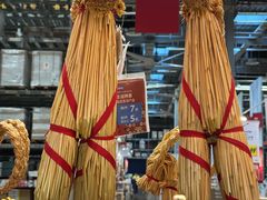 -宜家家居(高新商场店)