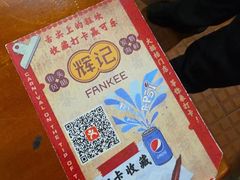 -辉记炭烧海鲜大排档·老字号(福田店)