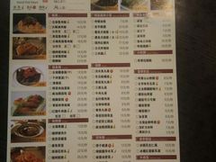 -古代饭堂(冠亚店)