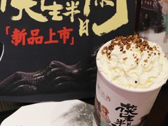 -茶话弄(中贸广场店)
