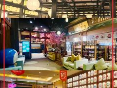 -大江户·温泉洗浴(浑南店)