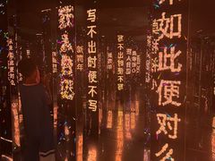 -平安金融中心云际观光层