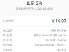 -幸福蓝海国际影城(西安立丰店)
