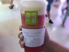 -奈雪的茶(湖滨银泰in77C区PRO店)