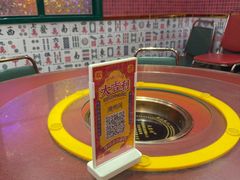 -大吉利·潮汕鲜牛肉火锅(总店)