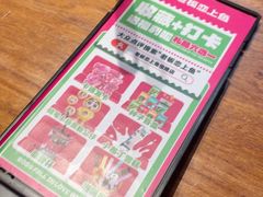 -老板恋上鱼(恒隆广场店)