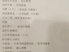 -城北食府(枫林店)