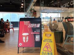 -太平洋咖啡(五月花店)