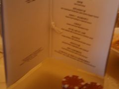 年会菜单-上海虹桥祥源希尔顿酒店
