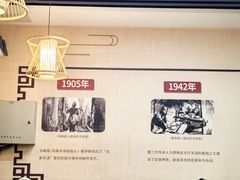 -马庆安羊汤馆(总店)