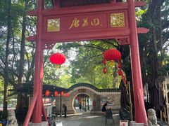 -侨美·唐荔园·40年地道粤菜