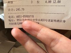 -树厨贵州菜(大十字店)