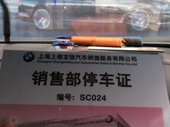 -上德宝骏宝马5S店