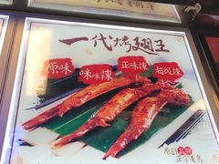 -一代烤翅王(大汉口店)