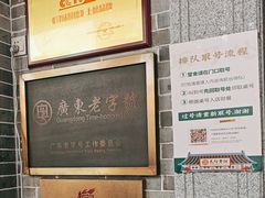 -民信老铺(华盖路店)