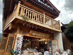 -猫的天空之城概念书店(丽江古城饮玉巷店)