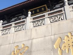 -清凉寺