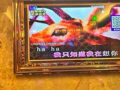 -萧邦音乐会所KTV·蒸汽活海鲜自助(福田店)